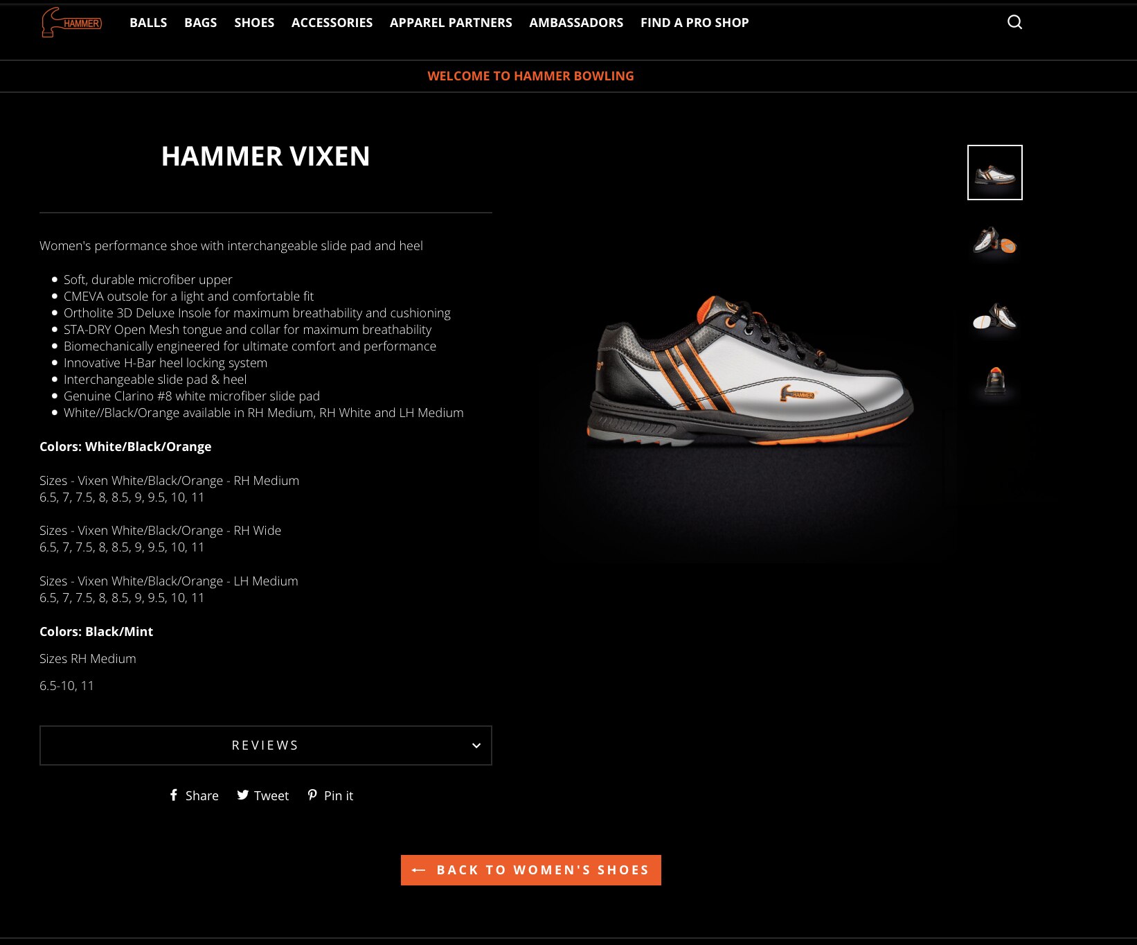 Shoe product page — after